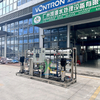 Brewery Production Water 6000LPH Reverse Osmosis Equipment One Use One Standby Function