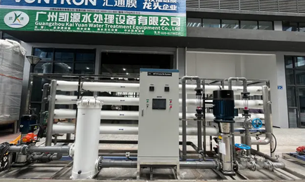 industrial water filter-5.png