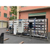 35000L/H Industrial Ultrapure Water Equipment Two Stage Reverse Osmosis Water Treatment Plant Deionized Water System