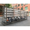 35000L/H Industrial Ultrapure Water Equipment Two Stage Reverse Osmosis Water Treatment Plant Deionized Water System