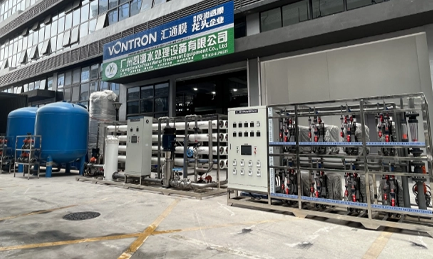 industrial water filter