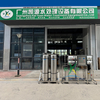 2000L/H Full Stainless Steel Direct Drinking Water Filter