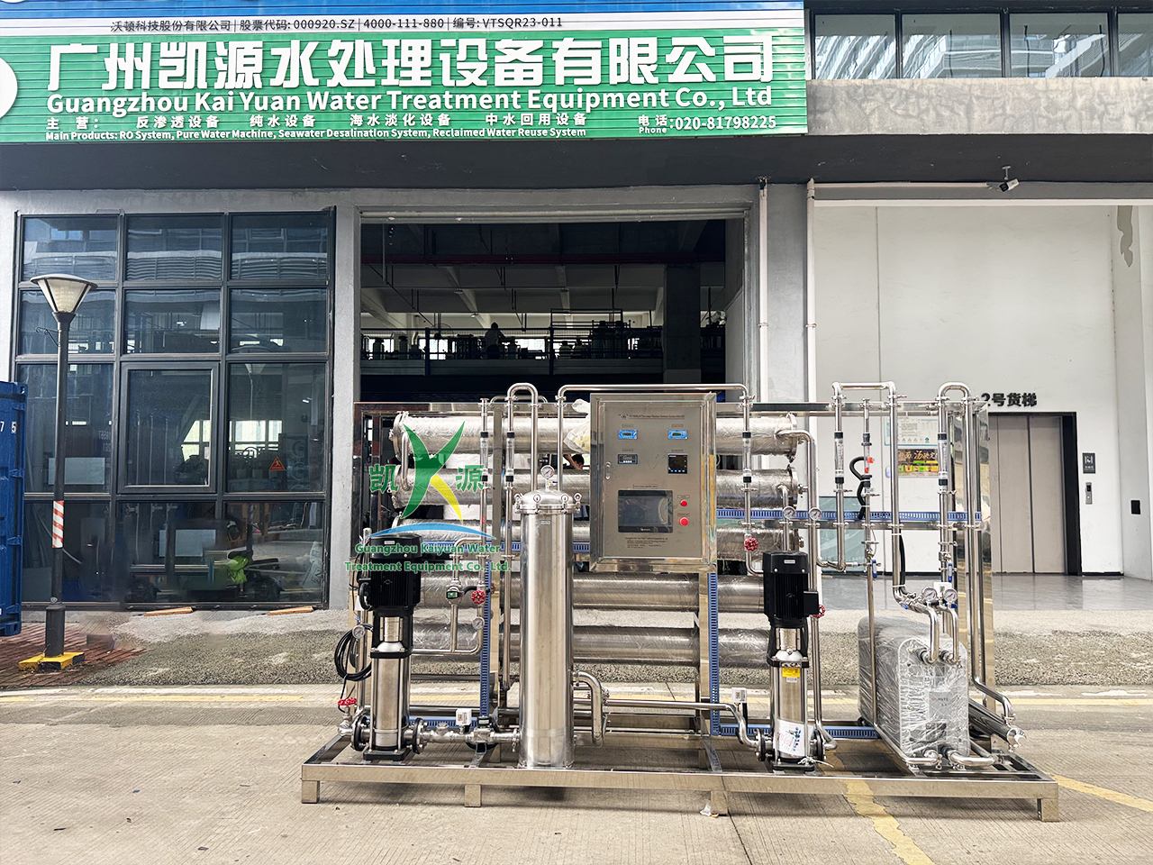 Two‑stage RO+EDI Process Flow Diagram