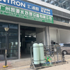 2000L/H Bottled Water RO Filtration System