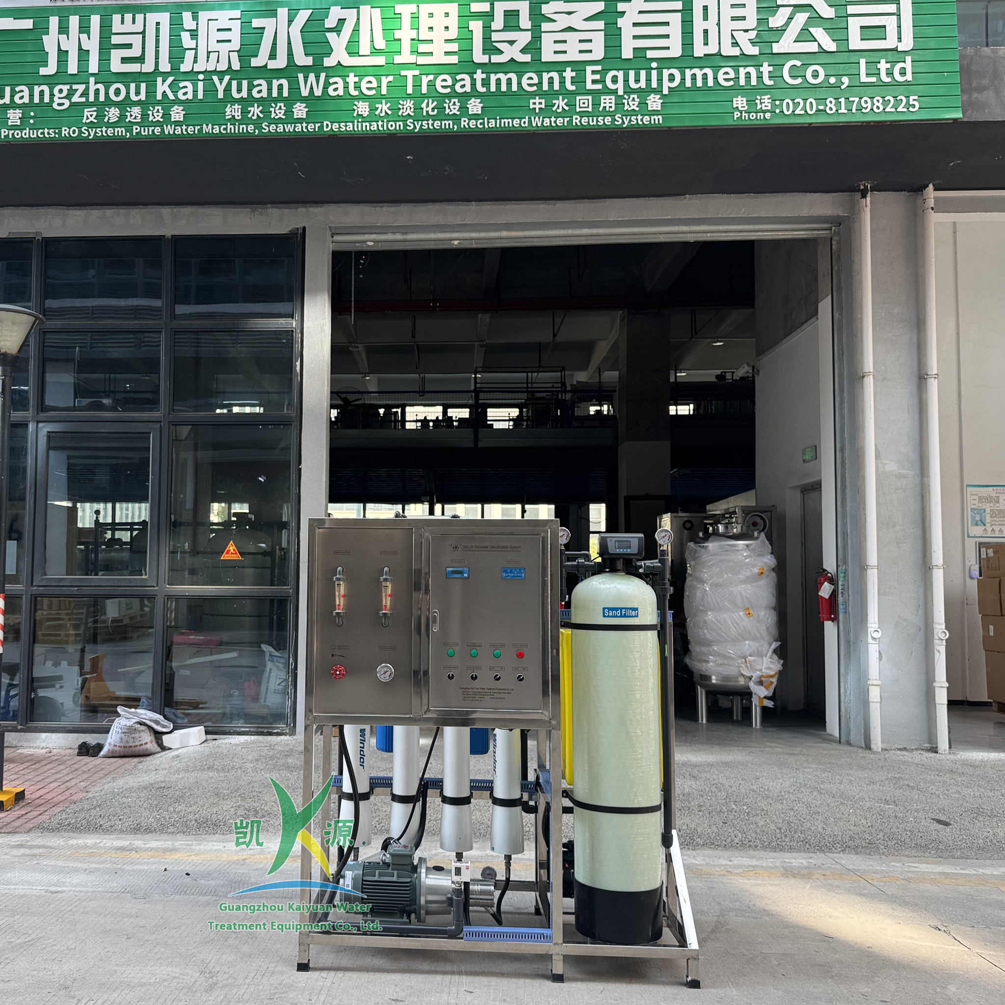 5tph seawater desalination plant