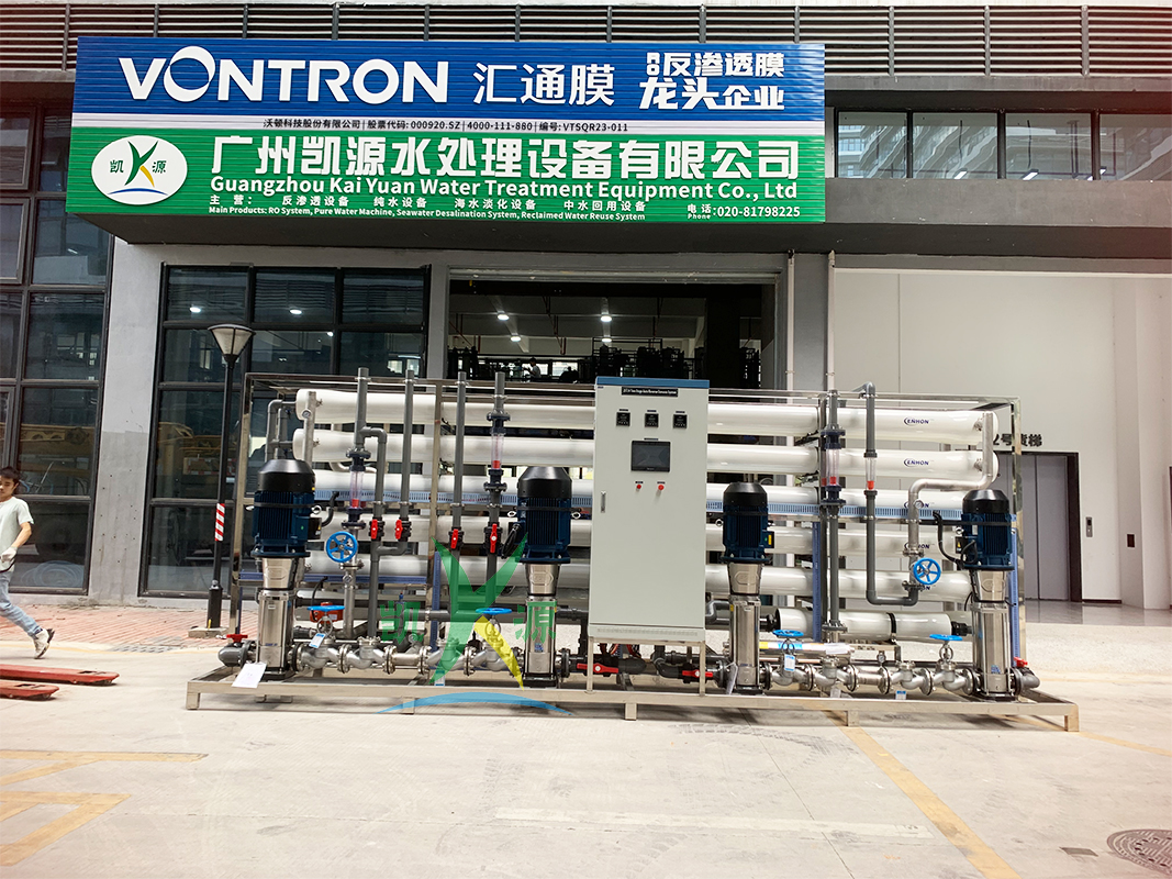 25m³/h Double Stage RO System