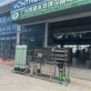 2000L/H Bottled Water RO Filtration System
