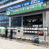 100 TPD RO Seawater Desalination Equipment