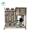500L/H Stainless Steel RO Water Treatment System