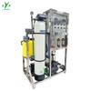 5000LPD Skid Mounted Seawater Desalination System